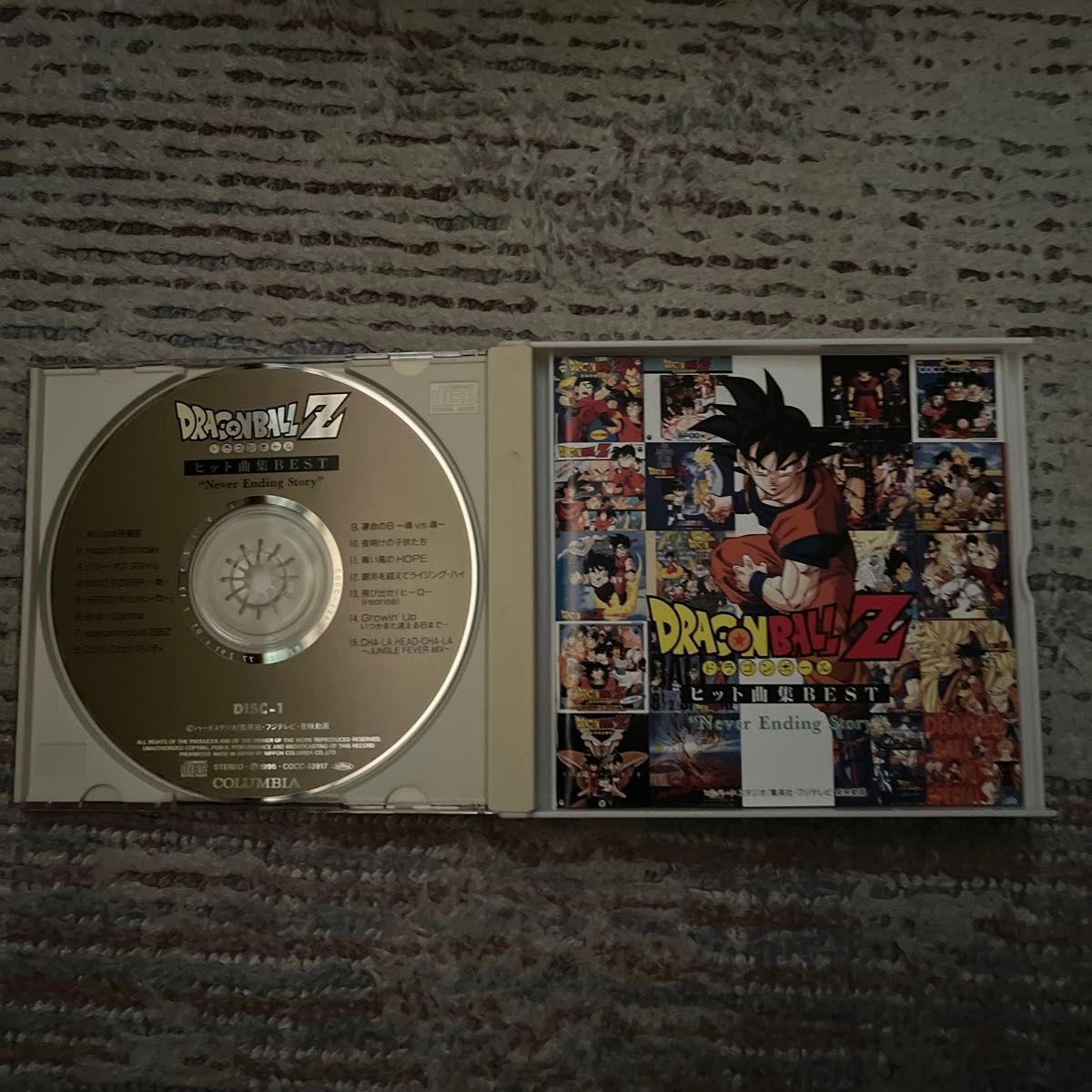ドラゴンボールZ CD ヒット曲集BEST Ending Story 