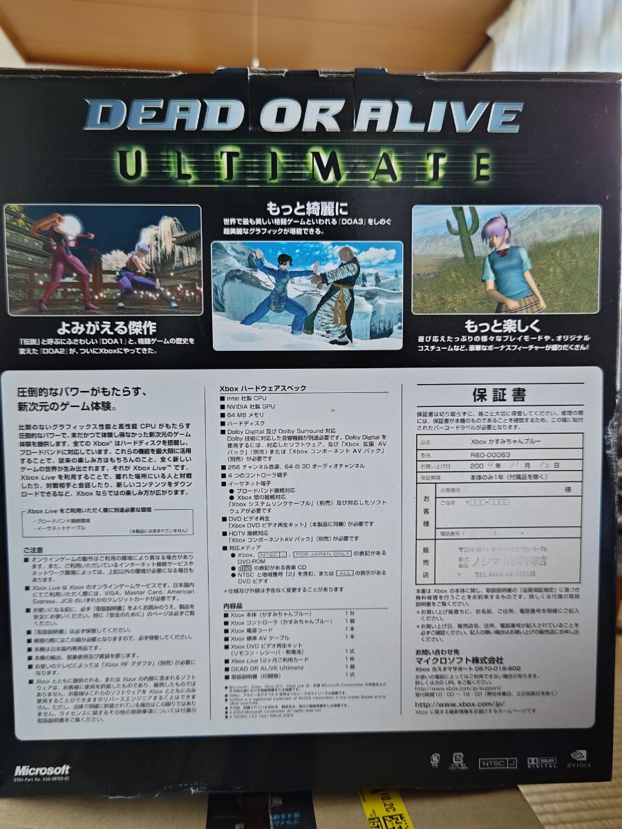 中古美品☆XBOX本体 DEAD OR ALIVE デッドオアアライブ アルティメット☆かすみちゃんブルー☆特典付き☆ソフト、DVD再生キット欠品の画像2