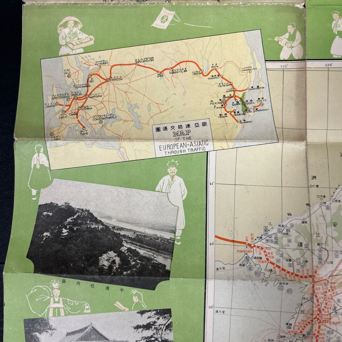 戦前 朝鮮 朝鮮旅行案内 小冊子 朝鮮総督府鉄道局 大判 朝鮮半島地図 写真多数 鉄道路線 韓国、満州の画像6