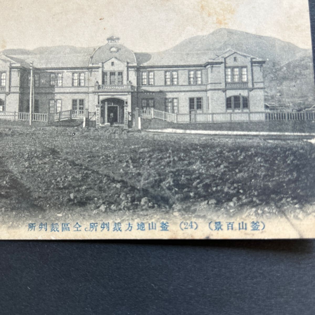  war front picture postcard morning ., Korea boiler mountain district court all district court China, full .