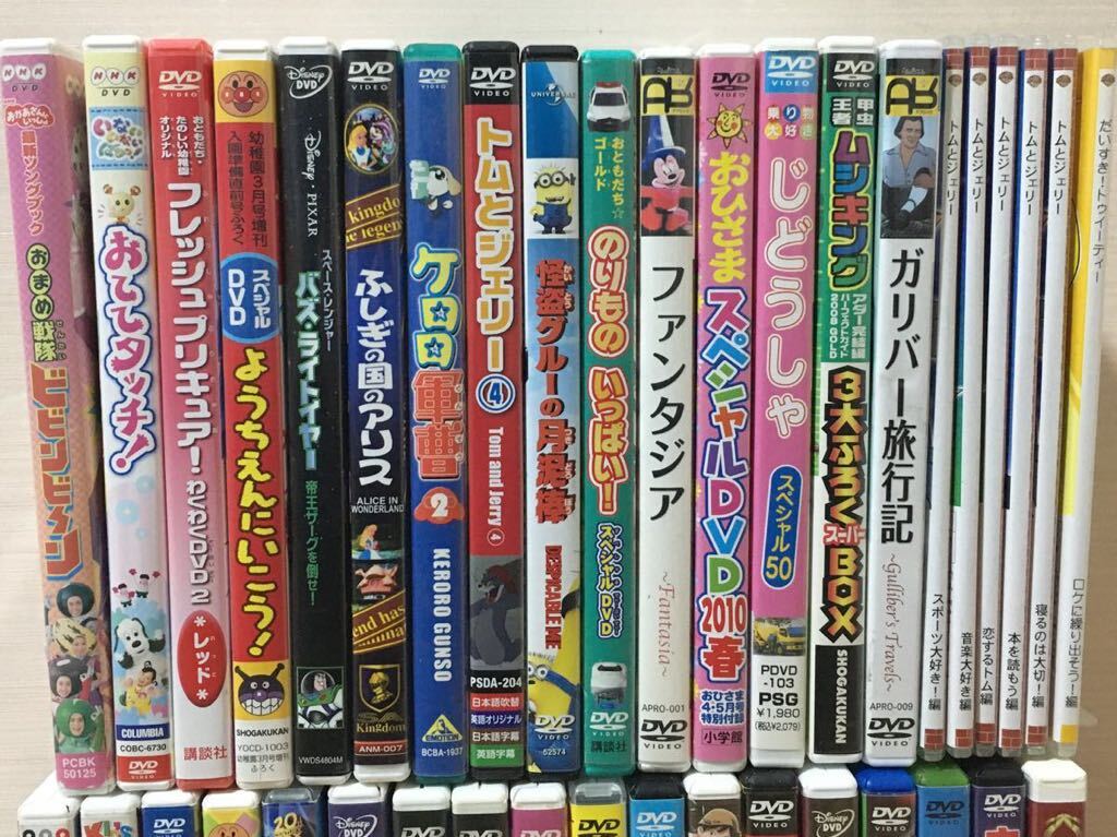 DVD『キッズ 子供向け DVD 39枚セット まとめ売り』トムとジェリー/ディズニー/おかあさんといっしょ/昔話/童話/トーマス/※現状販売/1271 _画像3