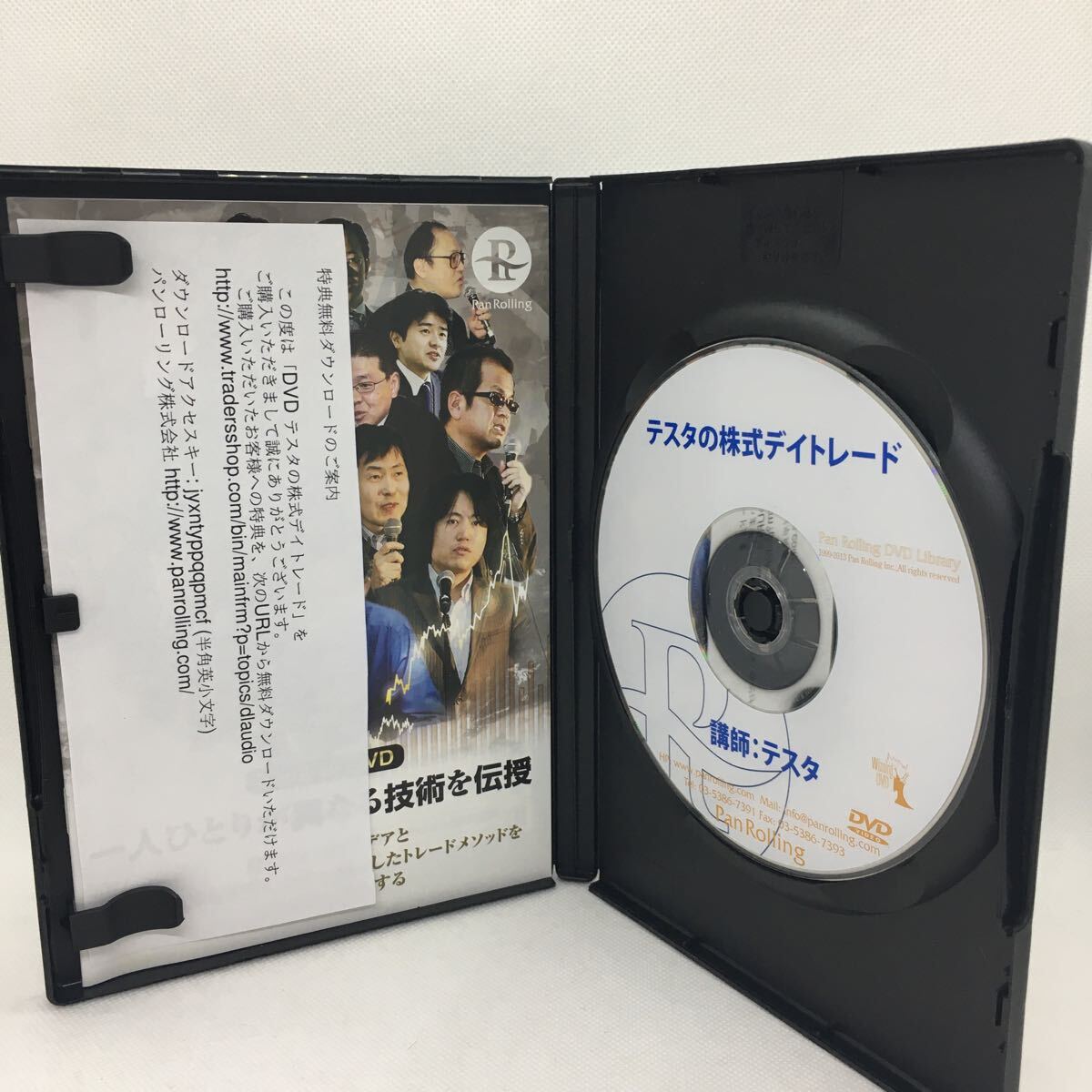 DVD『テスタの株式デイトレード 勝てる手法は常に変わる』※動作確認済み/デイトレ/株/テスタ/むらやん/けむ。/テラ/四季報/　Ⅵ-1364_画像4