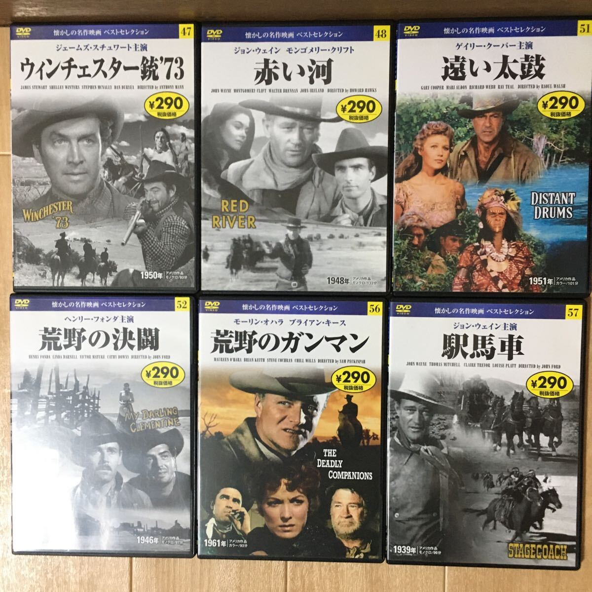 DVD[ old work masterpiece Western films slim case type 33 pieces set ] movie /sinema/ nostalgia. masterpiece movie the best selection / red temi-./* present condition sale /F-1273