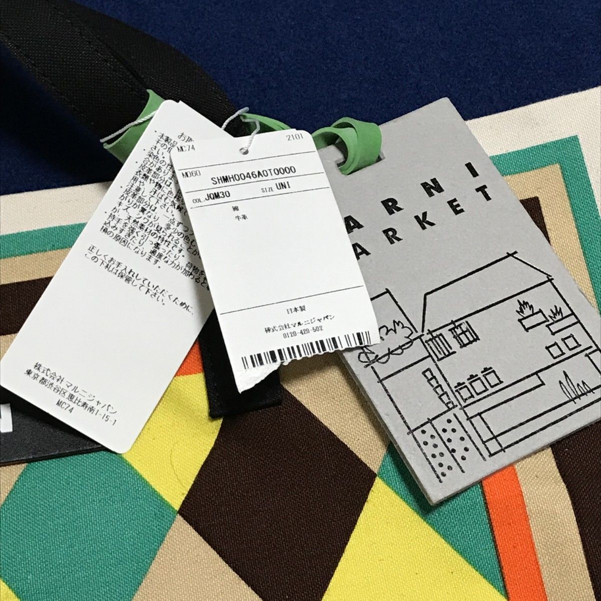 マルニ バンダナトート 新品 ゴールドブラウン MARNI MARKET マルニ バンダナトート 新品 ゴールドブラウン MARNI MARKET