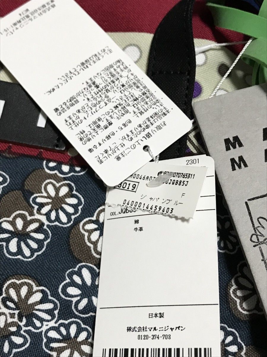 マルニ バンダナトート 新品 ジャパンブルー 三越限定 MARNI マルニ バンダナトート 新品 ジャパンブルー 三越限定 MARNI