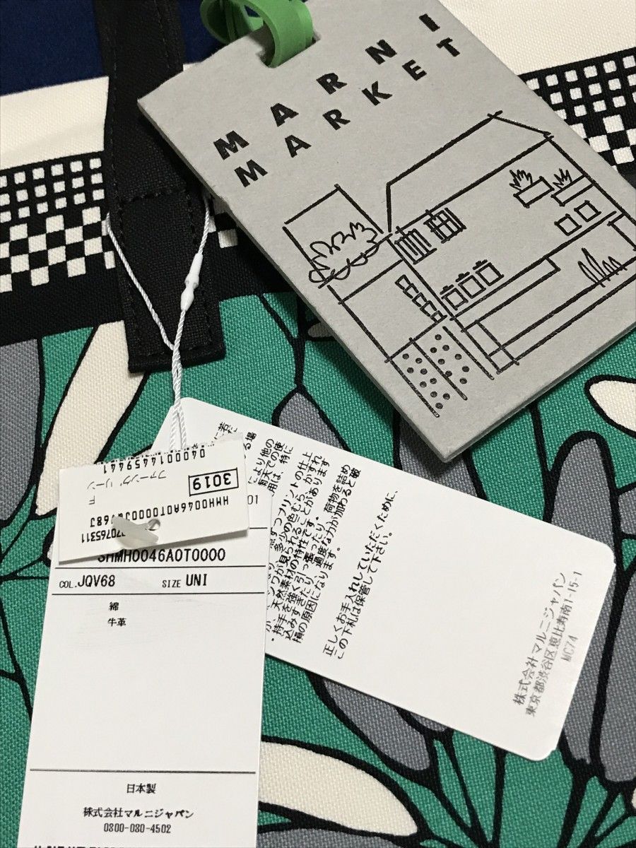 マルニ バンダナトート 新品 ファーングリーン 三越限定 MARNI マルニ バンダナトート 新品 ファーングリーン 三越限定 MARNI
