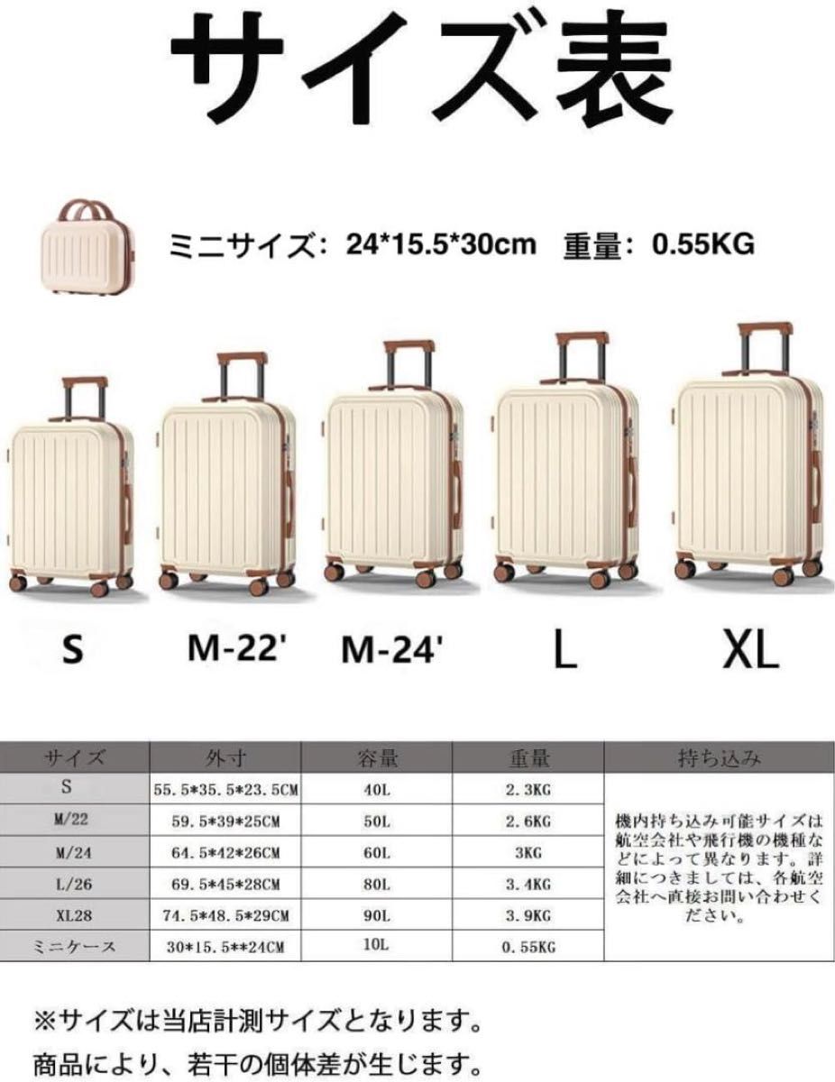 スーツケース ミニケース付き キャリーケース 親子スーツケース　M USBつき　60リットル　