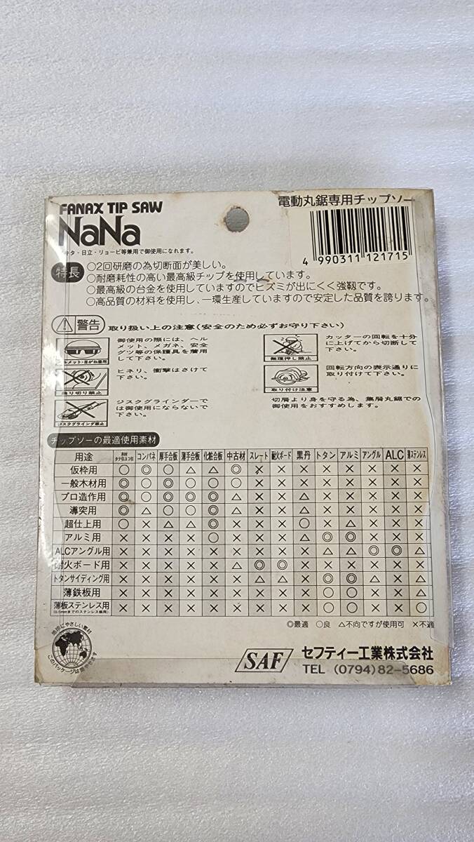 セフティ―工業　FANAX NANA　電動丸鋸専用チップソートタンサンディング用　100×1.8×40P