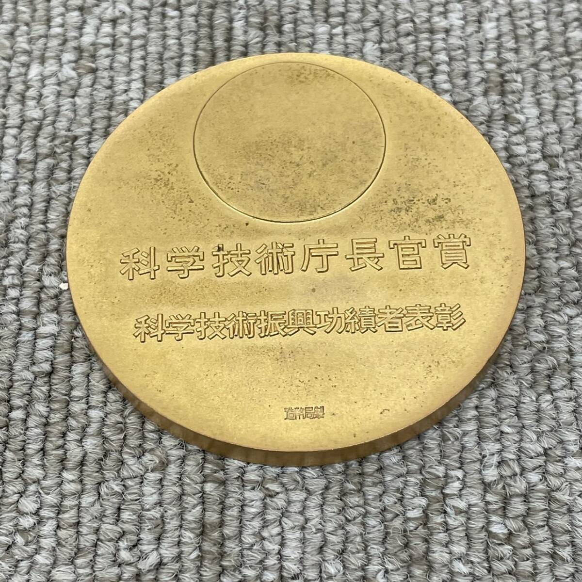 【TOA-5539】 1円～ 記念メダル まとめ売り オリンピック 日本万国博覧会 EXPO 造幣局 コイン 金 銀 銅 記念 コレクション 現状保管品_画像3