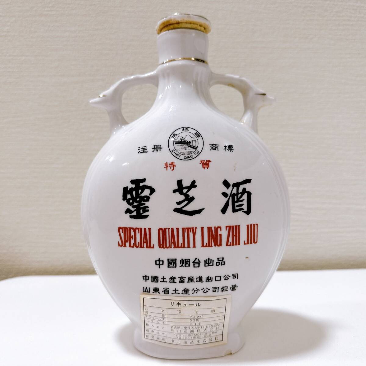 【TOA-5866】 1円～ 未開栓 霊芝酒 リンチーチュウ 中国酒 リキュール 750ml 32% 重量約1,141g 陶器ボトル キャップフィルム剥がれ 保管品_画像4