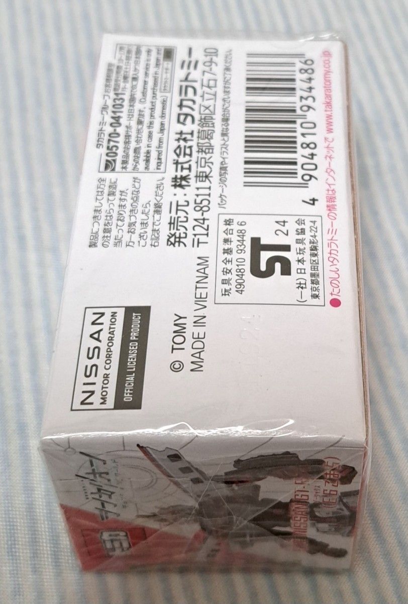 タカラトミー  トミカ シンカリオンチェンジザワールド 日産 NISSAN GT-R E6こまち【送料無料】