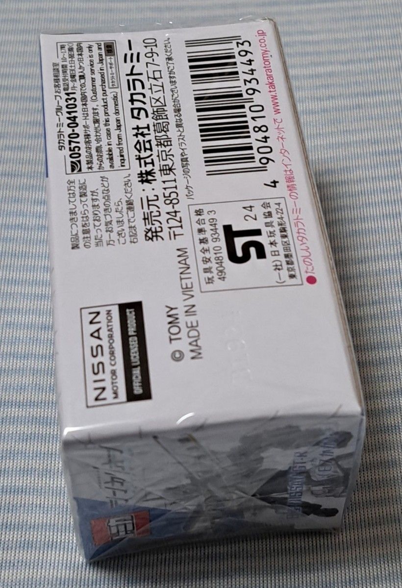 タカラトミー  トミカ シンカリオンチェンジザワールド 日産 NISSAN GT-R E7かがやき【送料無料】