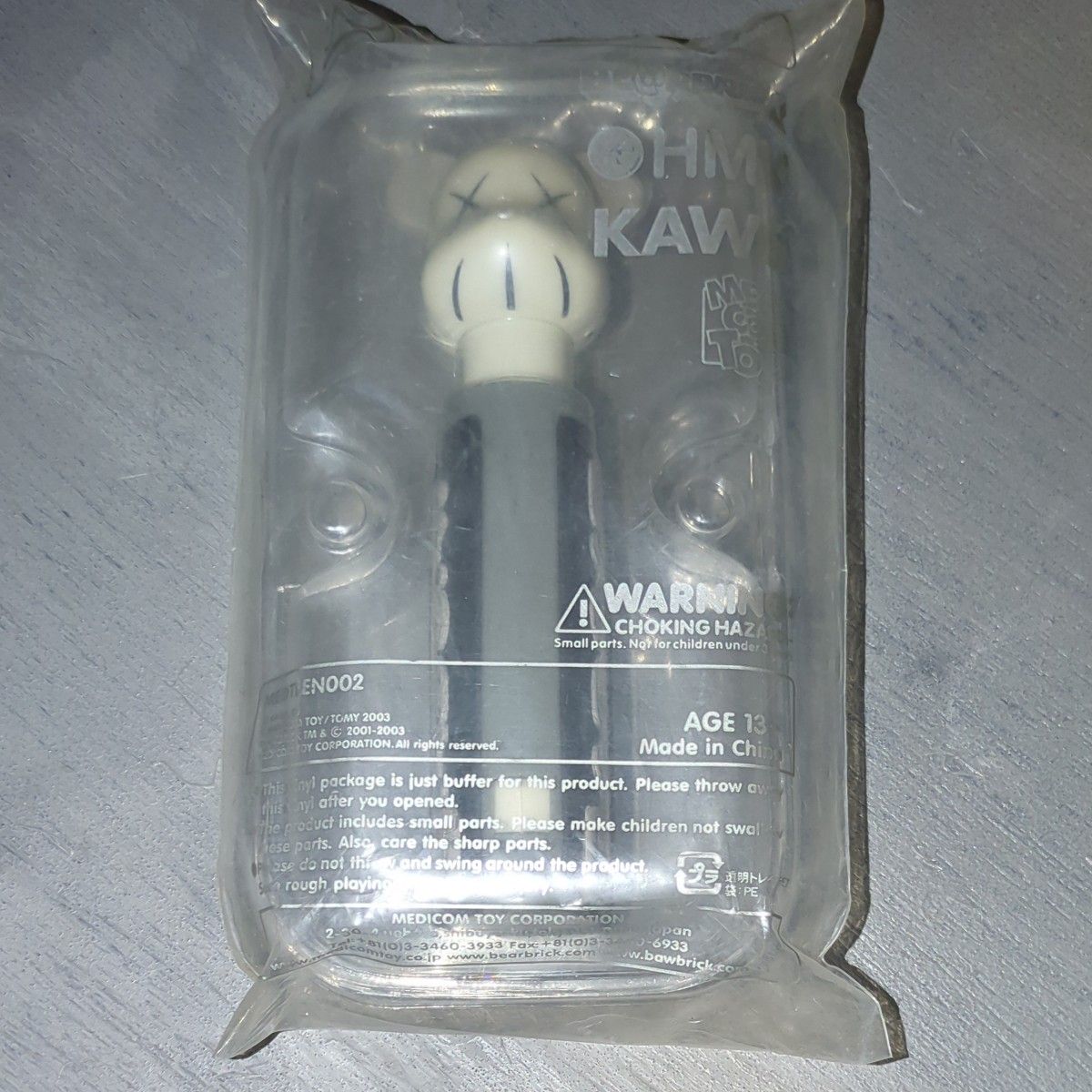 メディコムトイ KAWS ナッドサット NADSAT  ベアブリック　bear 2003 toy Be@rbrick HMV 