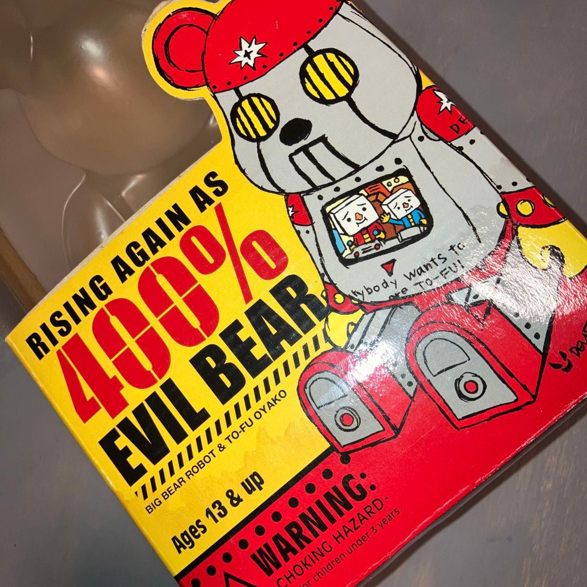 ★ベアブリック/RISING AGAIN AS 400% EVIL BEAR　メディコムトイ   be@rbrick フィギュア