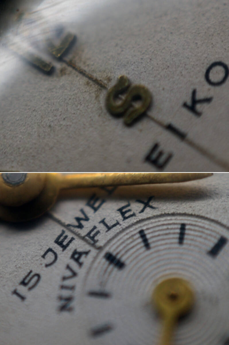 ¶ SEIKO　スモールセコンド　15石　最新でも60年以上前の腕時計　稼働美品　詳細不明　¶　_画像5