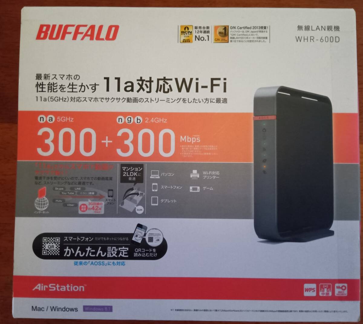 Wi-Fiルーター WHR-600D 動作確認済み バッファロー Buffalo AirStation 無線LAN WiFiルータ WiFiルーター _画像1