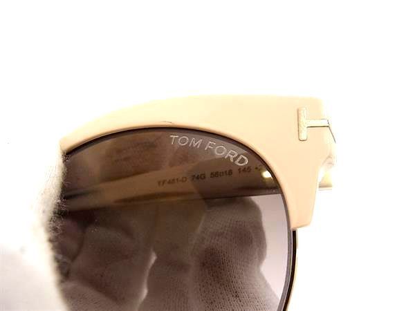 1円 ■美品■ TOM FORD トムフォード TF 481-D 74G 56□18*145 *2 サングラス メガネ 眼鏡 レディース ピンクベージュ系 BJ2853の画像5