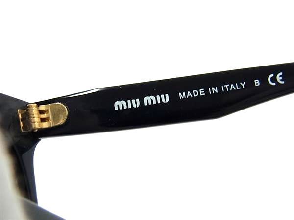 1円 miumiu ミュウミュウ VMU 09N-A 50□20 1AB-1O1 フレームのみ サングラス メガネ 眼鏡 レディース メンズ ブラック系 AW8272の画像5