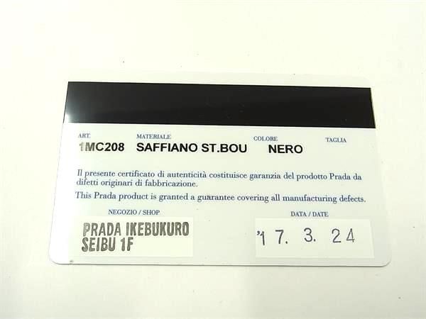 1 иен PRADA Prada 1MC208 кожа цветок футляр для карточек чехол для пропуска чехол для проездного билета футляр для визитных карточек женский оттенок черного FA7349