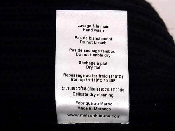 1円 ■極美品■ Maison Kitsune メゾンキツネ ウール100％ ニット帽 ニットキャップ 帽子 メンズ レディース ブラック系 AW7894の画像6