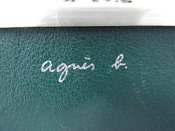 1円 ■極美品■ agnes b. アニエスベー レザー がま口 二つ折り 財布 ウォレット 札入れ 小銭入れ レディース グリーン系 BJ2949の画像6