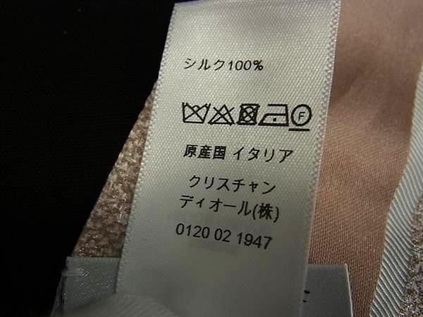 1円 ■美品■ DIOR ディオール トロッター シルク100% リボンスカーフ ツイリー レディース ベージュ系×ホワイト系 FD0147の画像5