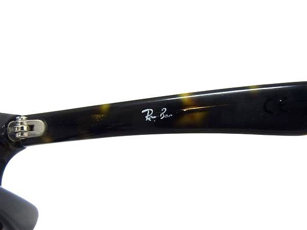 1円 Ray-Ban レイバン RB5279F 2012 55□18 145 マーブル メガネ 眼鏡 レディース メンズ ブラウン系×レンズ クリア系 FA5289_画像4