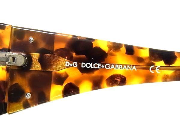 1円 ■美品■ DOLCE＆GABBANA ドルチェ&ガッバーナ 3001A 502/73 べっ甲調 サングラス メガネ 眼鏡 レディース ブラウン系 AW6195_画像5