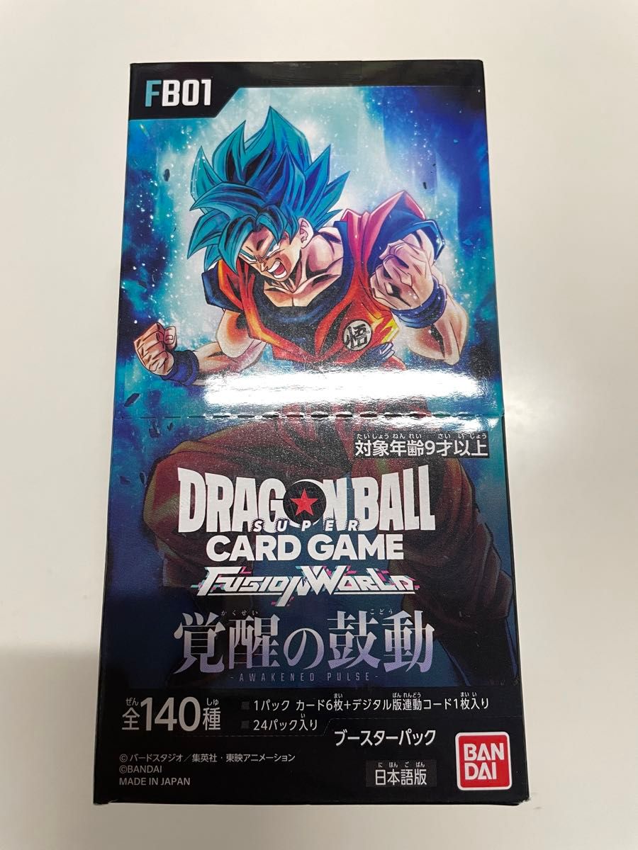 ドラゴンボール　フュージョンワールド　覚醒の鼓動　BOX