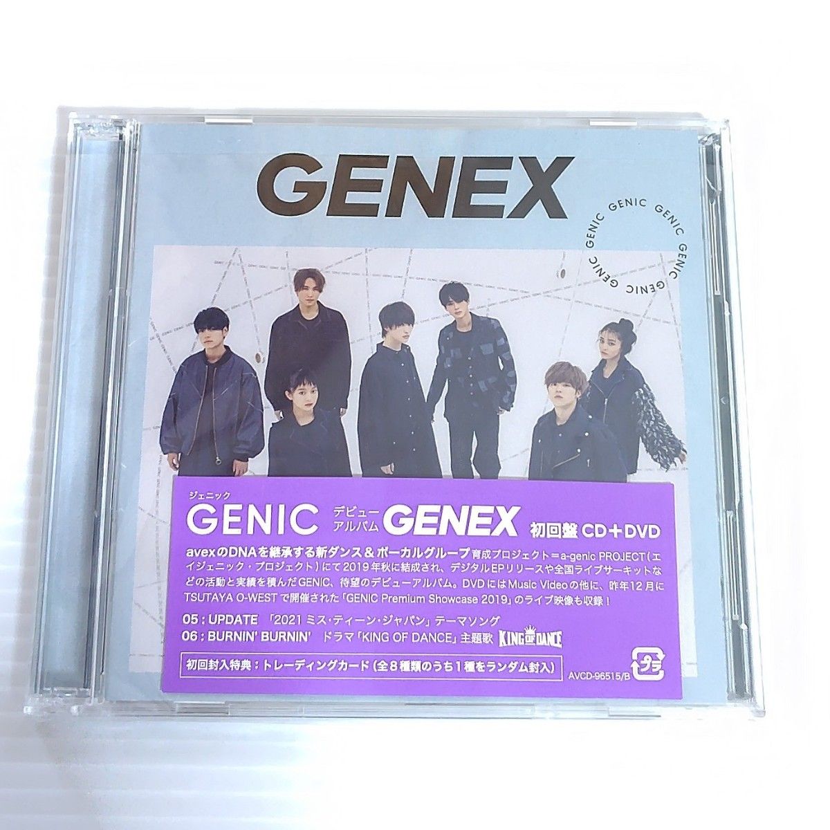 【クーポンをご利用ください】「GENEX」 初回盤 CD+DVD GENIC CD (トレカ無し) 増子敦貴 西本茉生 小池竜暉