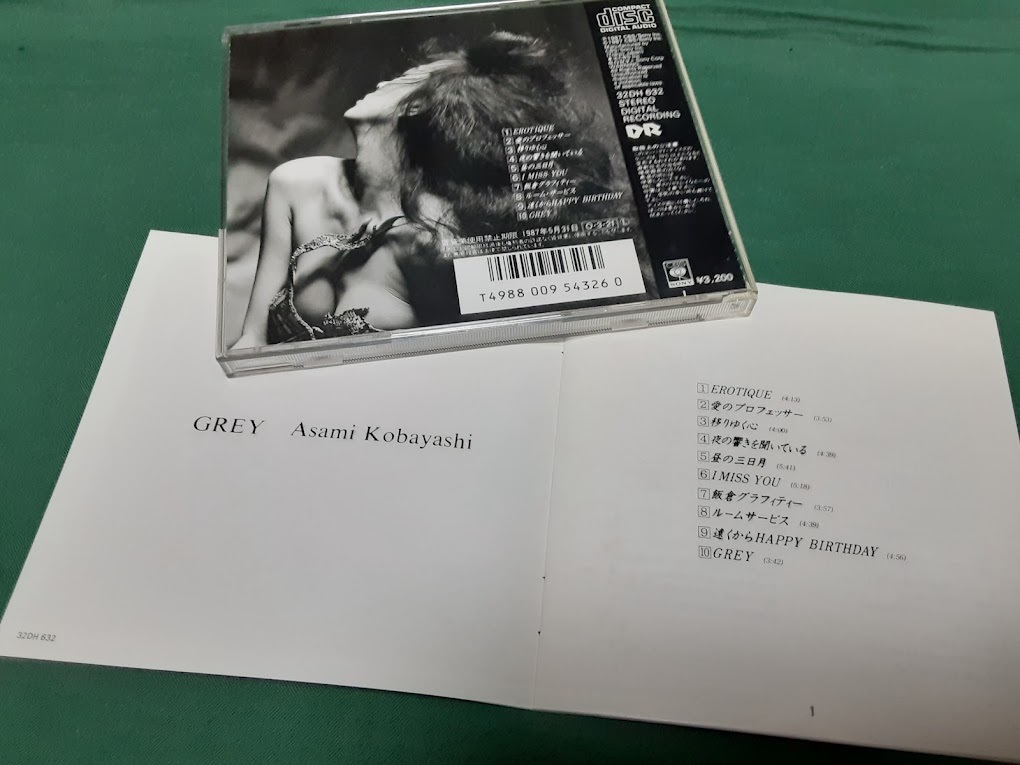 小林麻美◆『GREY』ユーズドCDの画像3