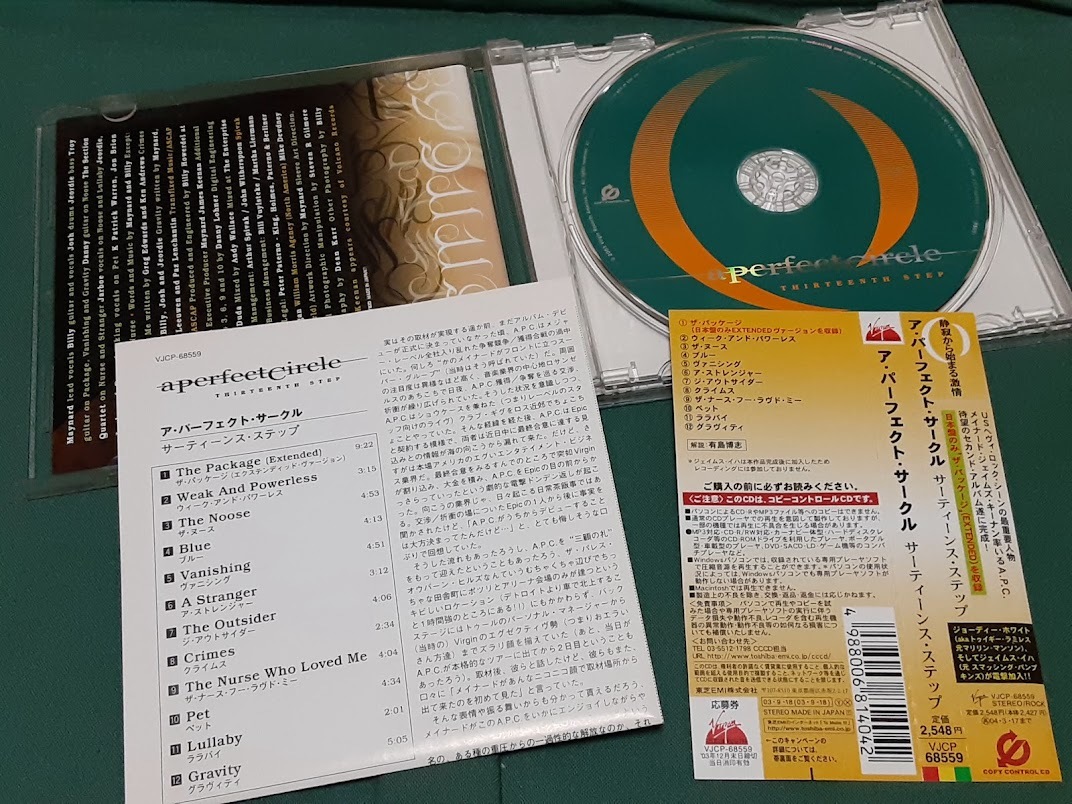 A Perfect Circle　ア・パーフェクト・サークル◆『サーティン・ステップ』日本盤CCCDユーズド品_画像3