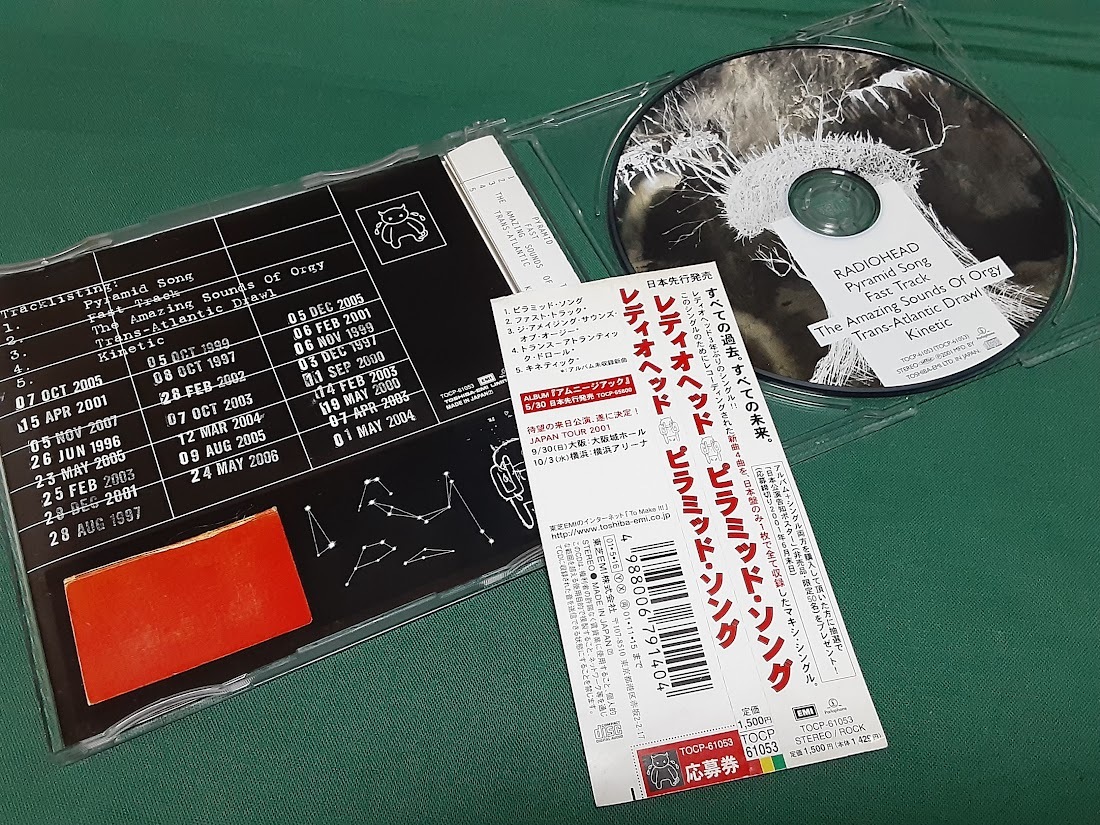 RADIOHEAD　レディオヘッド◆『ピラミッド・ソング』日本盤3trkCDユーズド品_画像2