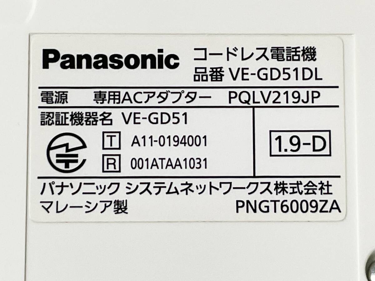 Panasonic VE-GD51DL cordless handset 1 pcs attaching 