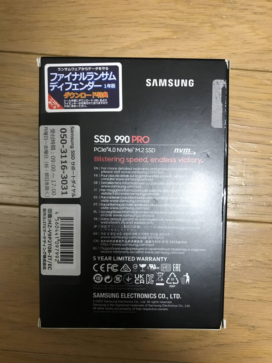 Samsung 990PRO 2TB NVMe Gen4 動作確認済 正常判定 使用時間0時間_画像2