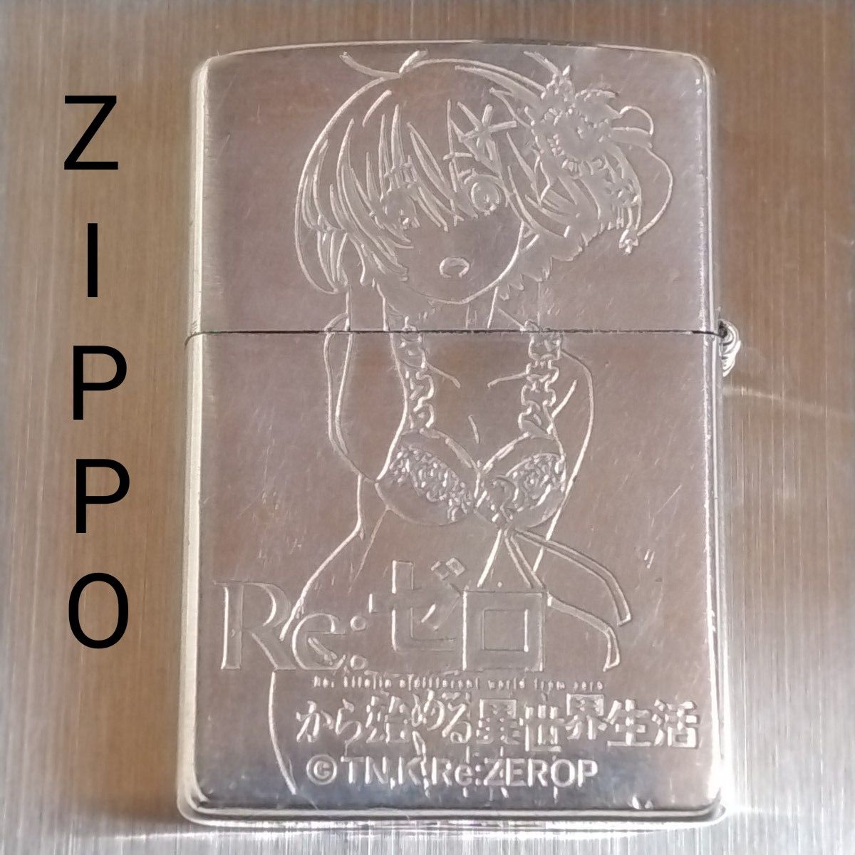 ZIPPO ライター　アニメ Re:ゼロリゼロ 3面加工 ロゴ キャラクター  彫刻 シルバー 