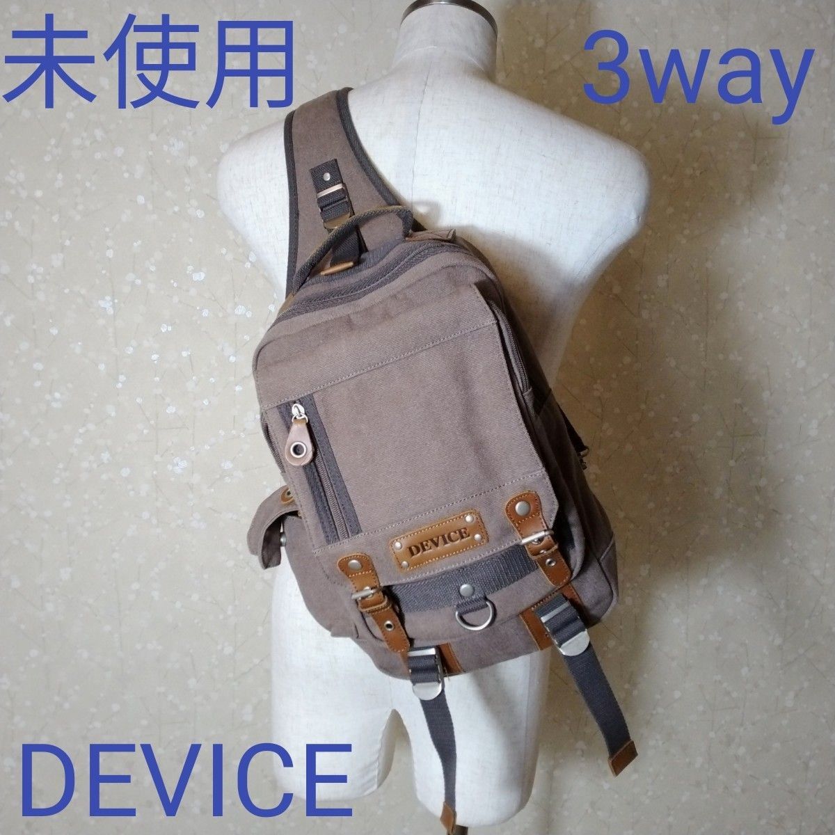 未使用品　DEVICE　デバイス メガボディバッグ　3way 　ブラウン