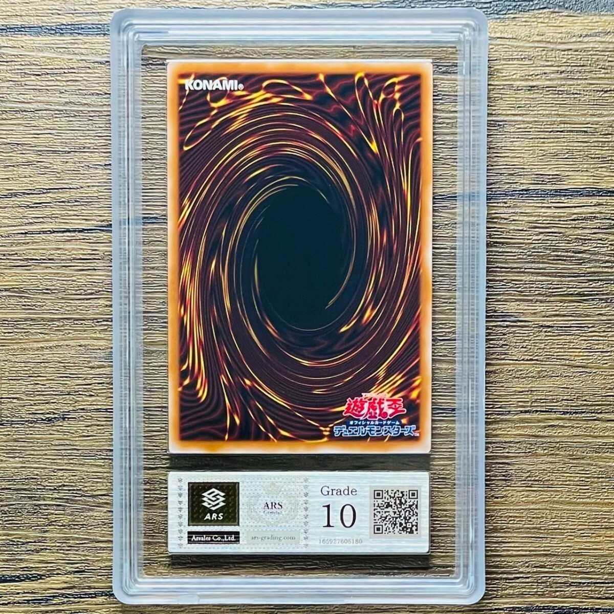 【ARS10】ブラック・マジシャン レリーフ アルティメット 限定品 遊戯王 ARS鑑定10 PSA 鑑定品 芸術品_画像2