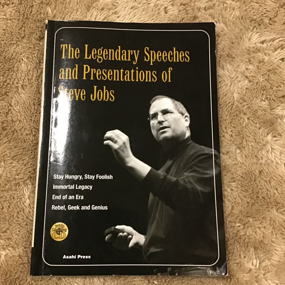 スティーブ・ジョブズの軌跡　スピーチ・プレゼン　　CD付き　　The Legendary Speeches and Presentations of Steve Jobs_画像1