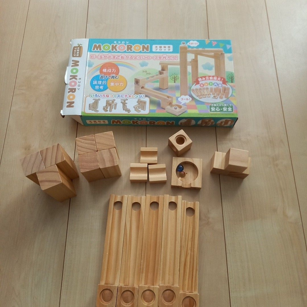 中古　木製知育ブロック　モコロン　知育玩具　ビー玉転がし つみき KUMON 木製玩具 エドインター 積み木