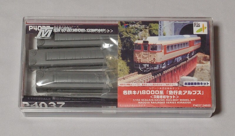 TOMIX 98606 JR 225 6000系 近郊電車 6両編成 セット トミックス TOMIX 98606 JR 225 6000系 近郊電車 6両編成 セット トミックス