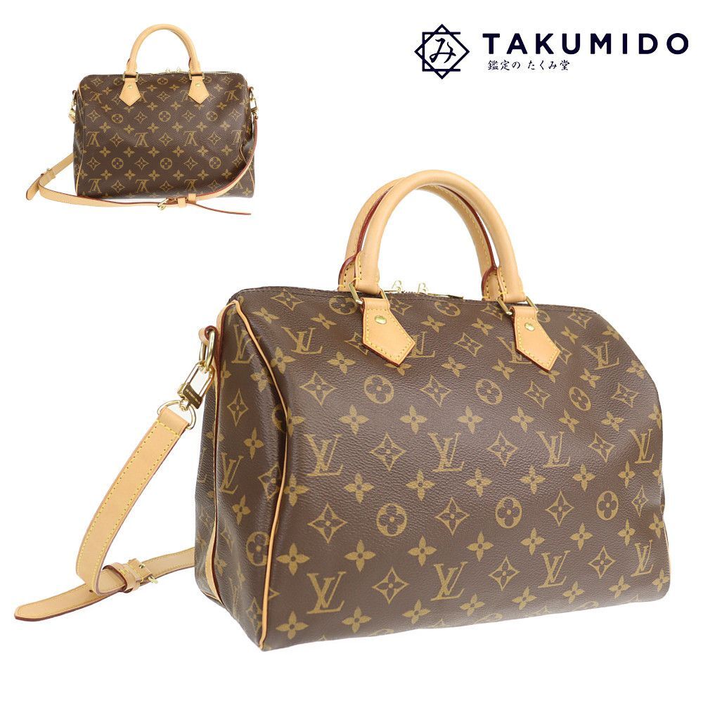 ルイヴィトン LOUIS VUITTON ボストンバッグ スピーディ バンドリエール 30 M41112 モノグラム ブラウン レザー 中古A 276930_画像1