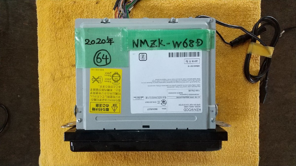 ダイハツ　純正　ナビ　NMZK-W68D　2020年　7インチ　DVD　Bluetooth　CD　通電確認済み　_画像4