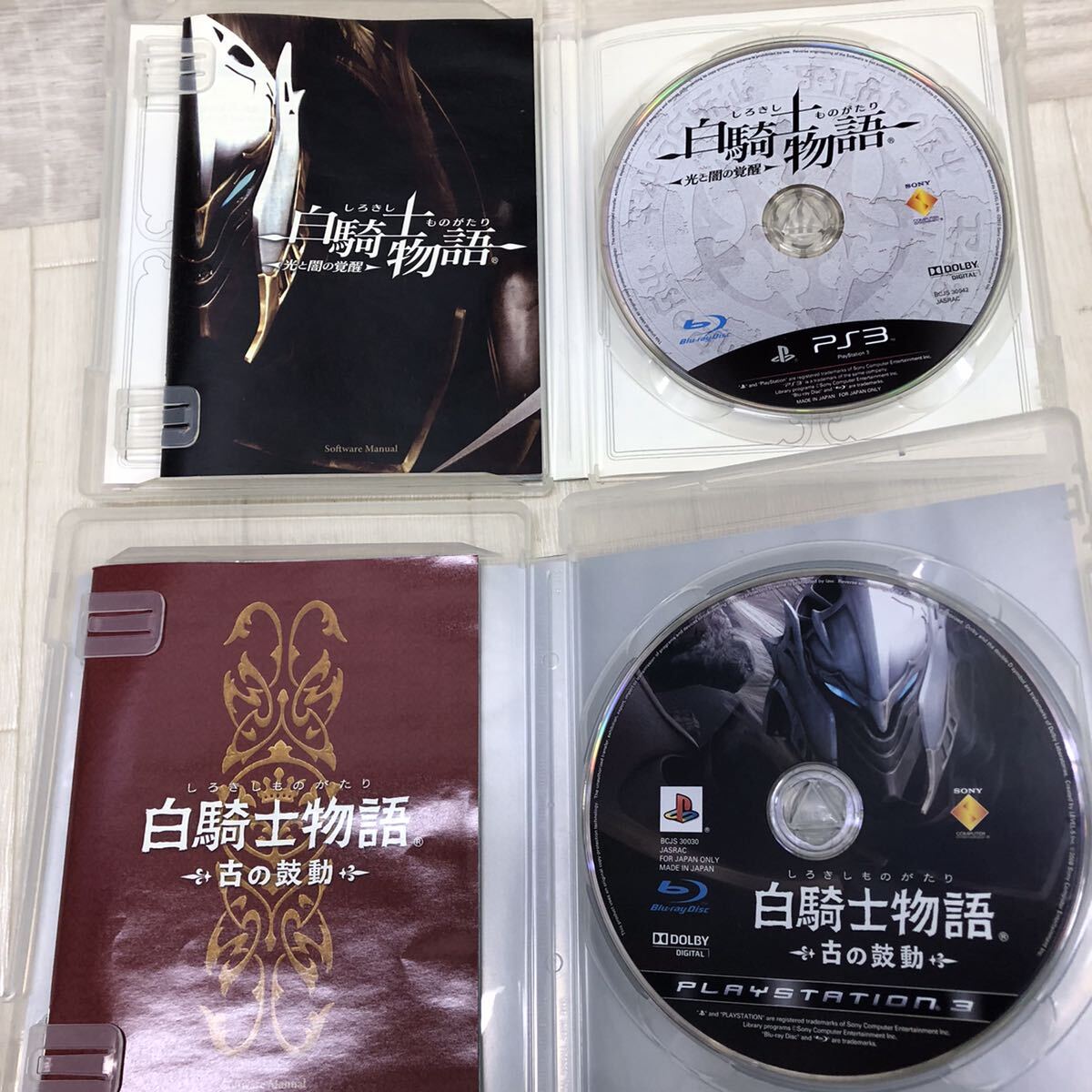 中古 動作未確認 PS3 ゲームソフト まとめ売り ファイナルファンタジー / 三國無双など 計9枚セット 【51fa579e】_画像6