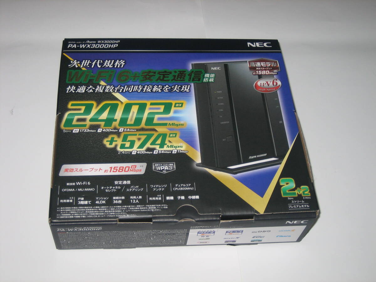 NEC Aterm Wi-Fiルーター 無線LANルーター　PA-WX3000HP_画像1