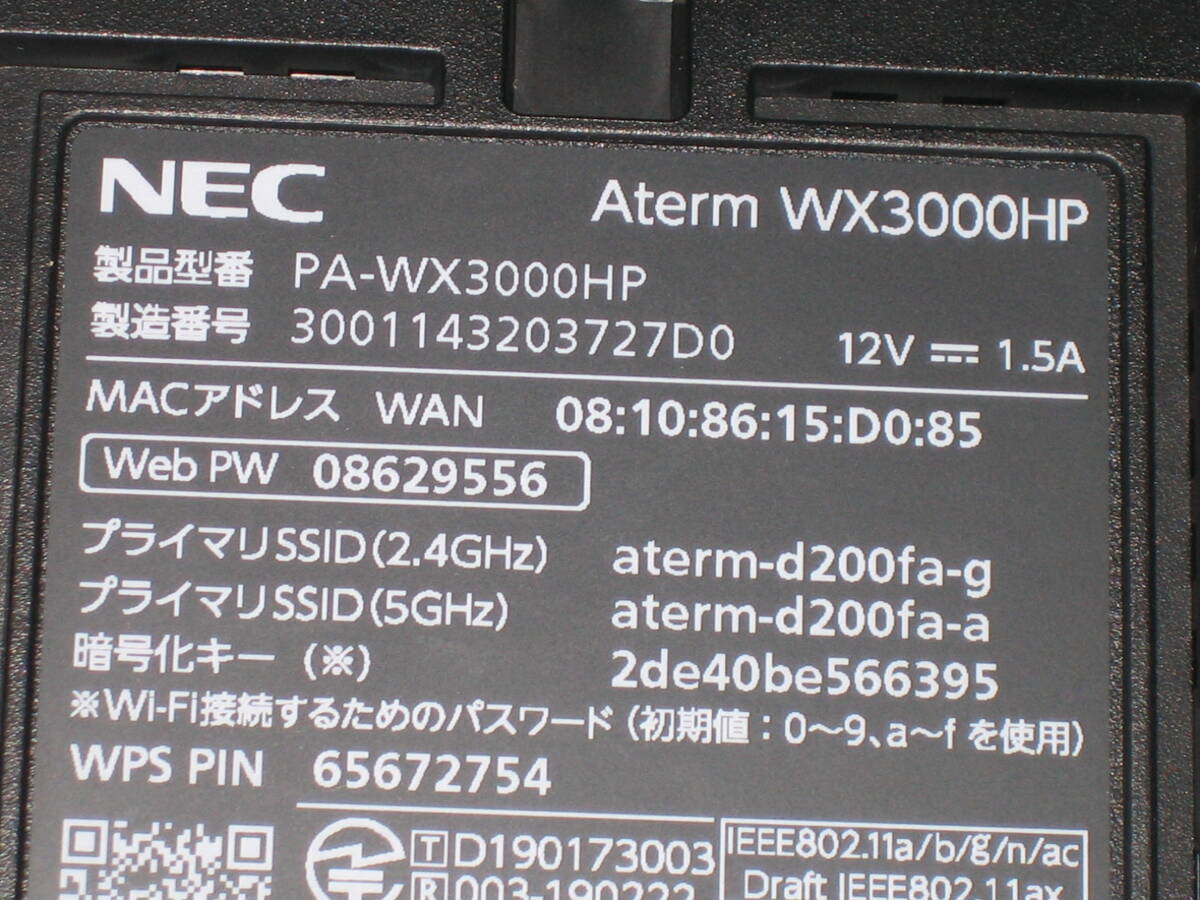 NEC Aterm Wi-Fiルーター 無線LANルーター　PA-WX3000HP_画像5