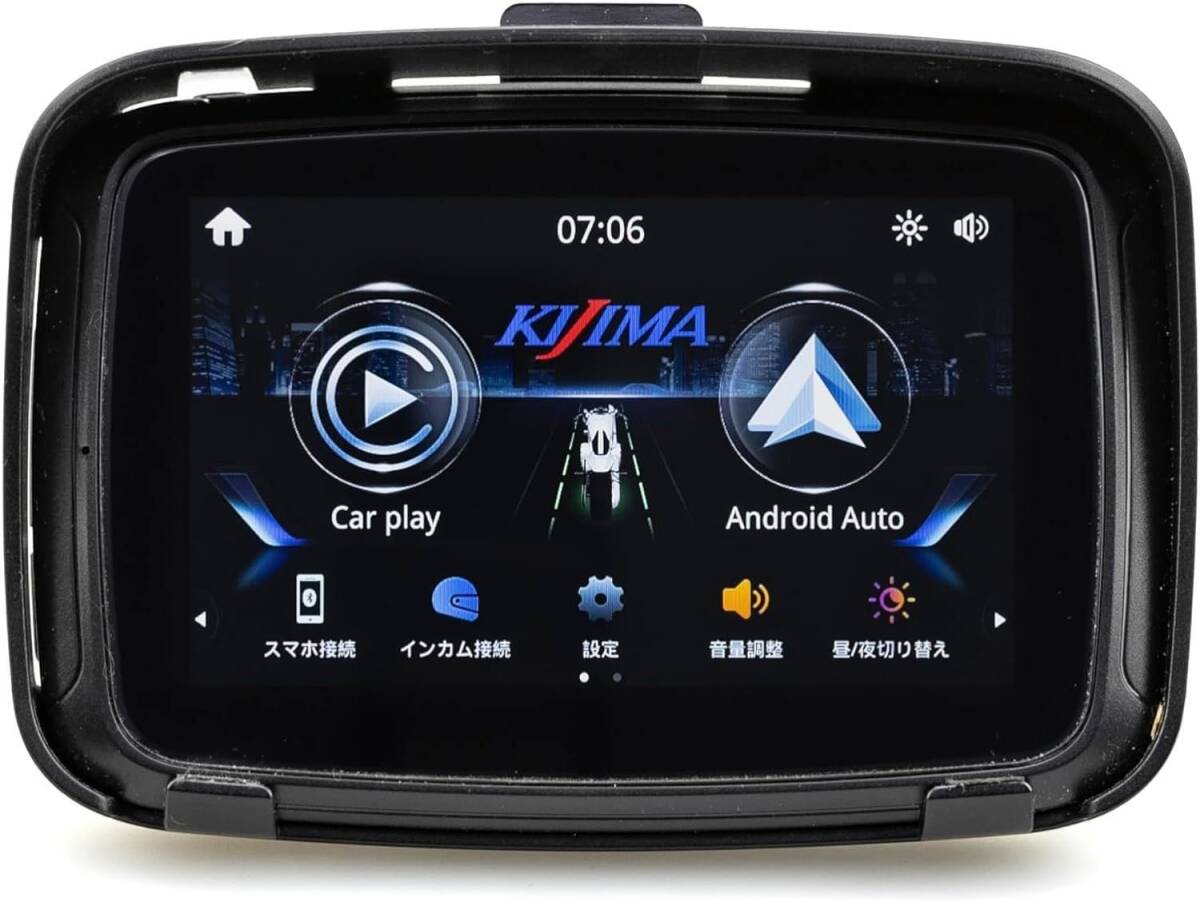 【新発売】キジマ (kijima) スマートディスプレイ SD01 スマホ モニター IPS液晶 IP67 Z9-30-101_画像1