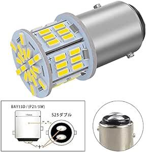 12V-24V 車用 S25ダブル球 ホワイト BAY15D P21/5W LEDバルブ 汎用 超高輝度 54連SMD テールライ_画像2