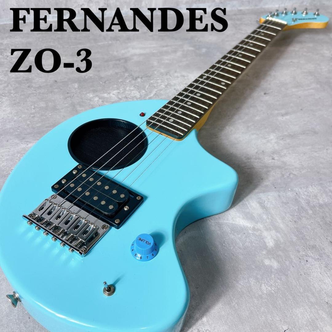 良品　FERNANDES　アンプ内蔵　ギター　ZO-3　ライトブルー_画像1