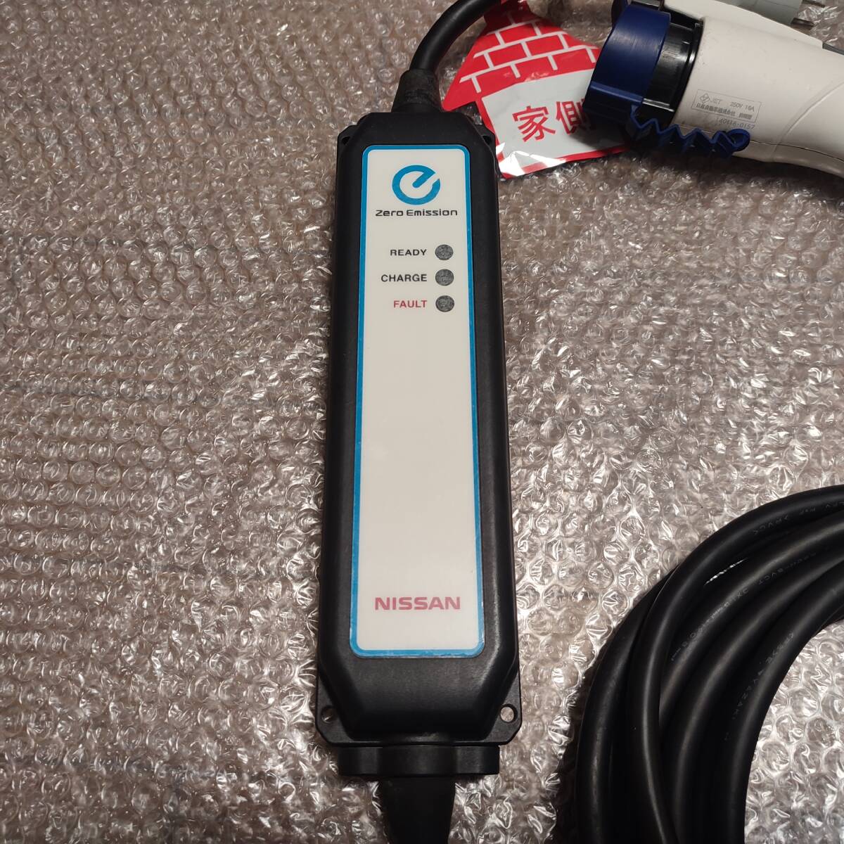 日産 　純正　 ZE0 AZE0 ZE1 LEAF 　リーフ　 充電ケーブル　 充電器 約　7m　200V用 15A 　品番 29690 3NK5E　2013年　中古_画像2